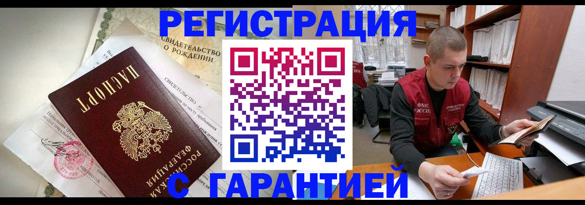 форма 3 в Аше